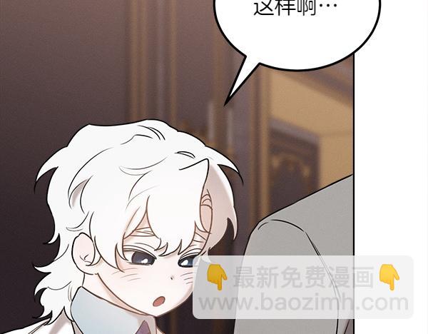 第38话 警惕194