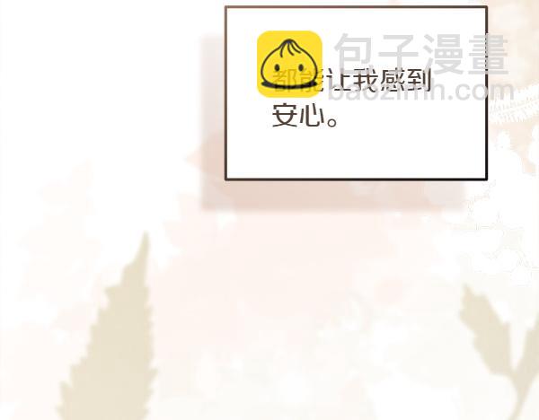 第38话 警惕20