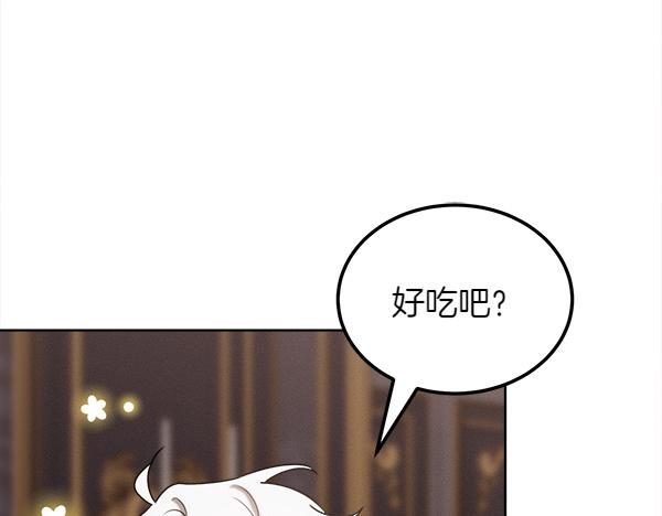 第38话 警惕205