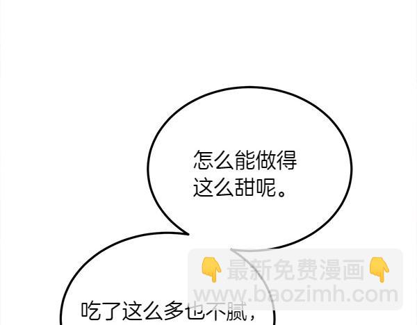 第38话 警惕210