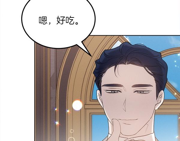 第38话 警惕212