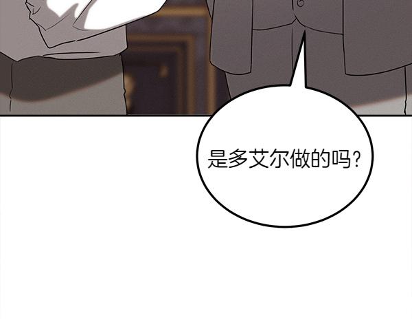 第38话 警惕217
