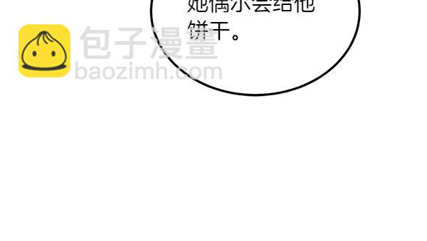 第38话 警惕219