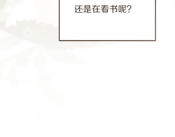 第38话 警惕22