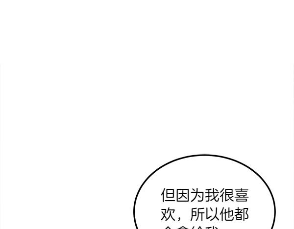 第38话 警惕220