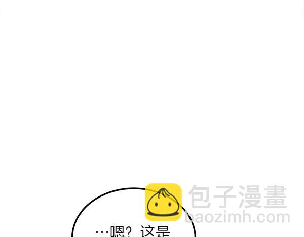 第38话 警惕239