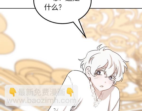 第38话 警惕240