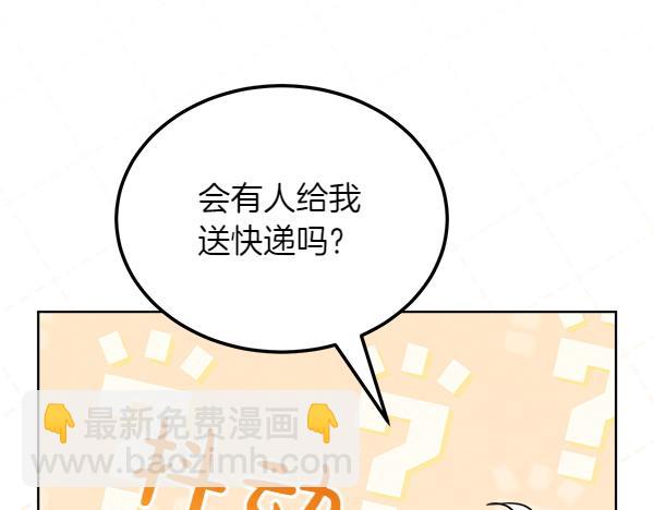 第38话 警惕243