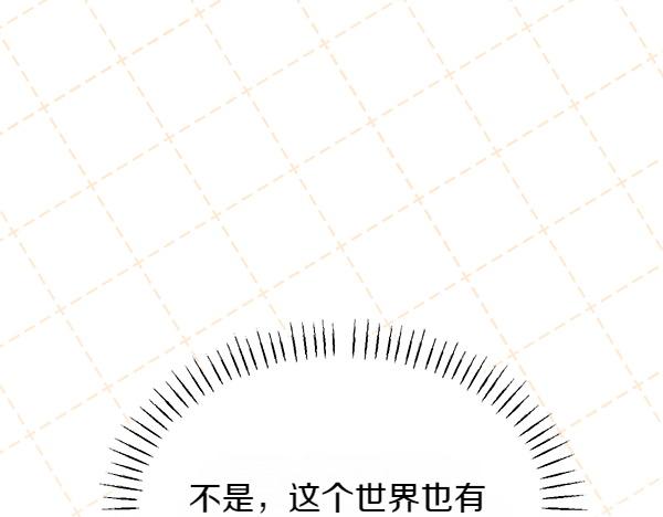 第38话 警惕245