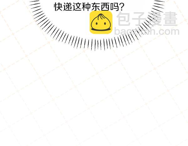 第38话 警惕246