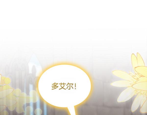 第38话 警惕26