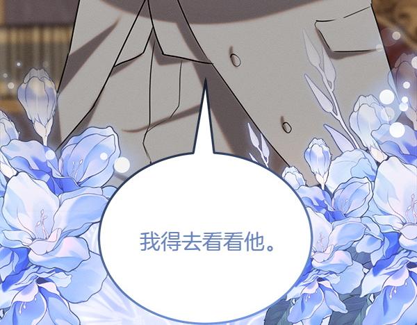 第38话 警惕39