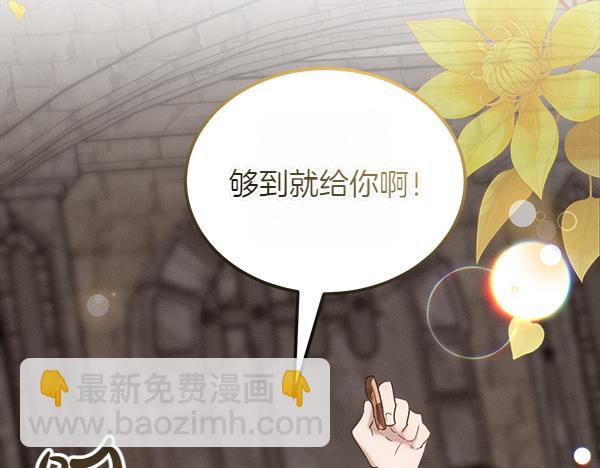 第38话 警惕51