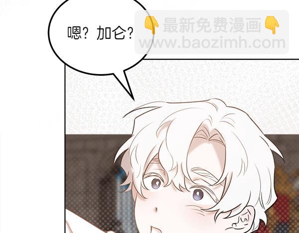 第38话 警惕60