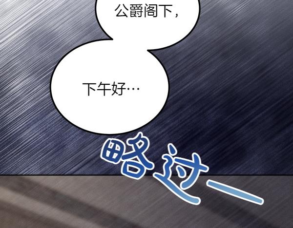 第38话 警惕64