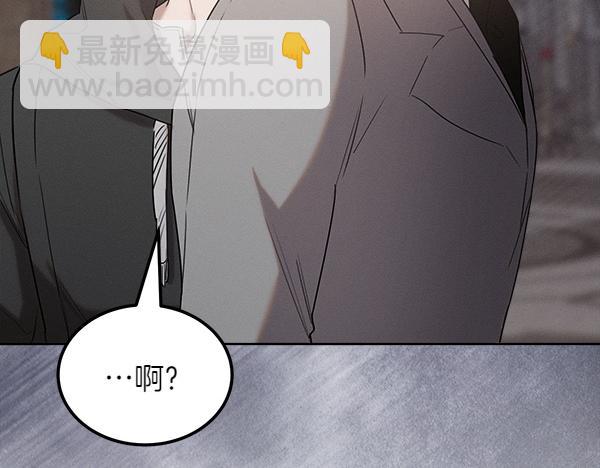 第38话 警惕66