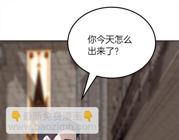 第38话 警惕68