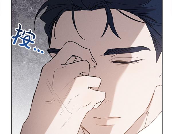 第38话 警惕7