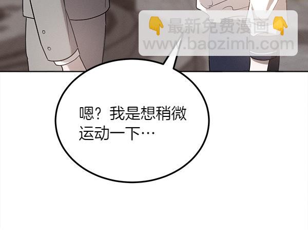 第38话 警惕70