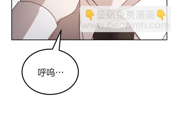 第38话 警惕8