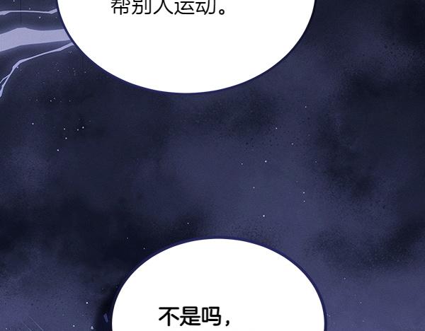 第38话 警惕88