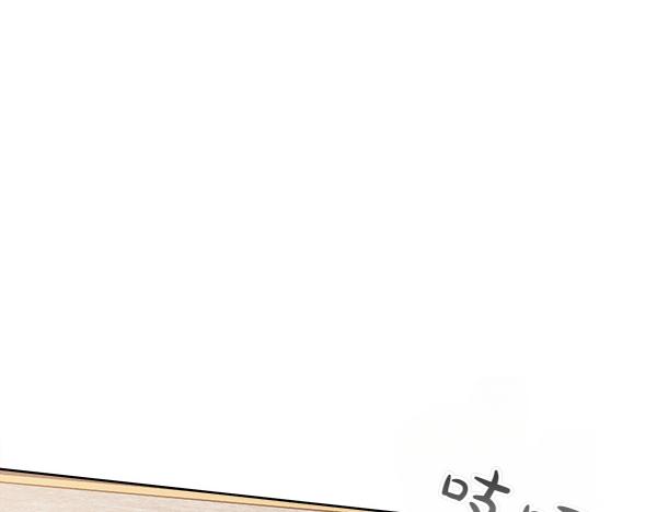 第38话 警惕9