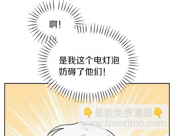 第38话 警惕95