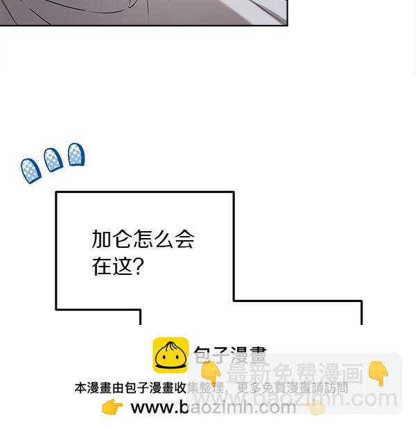 第39话 谁送的饼干103