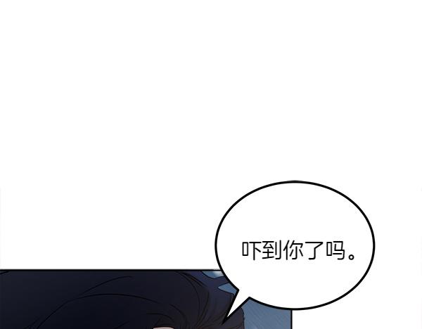 第39话 谁送的饼干105