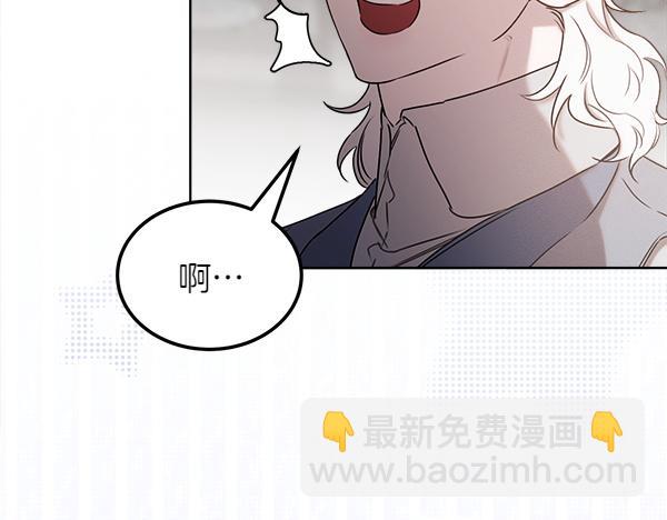 第39话 谁送的饼干109