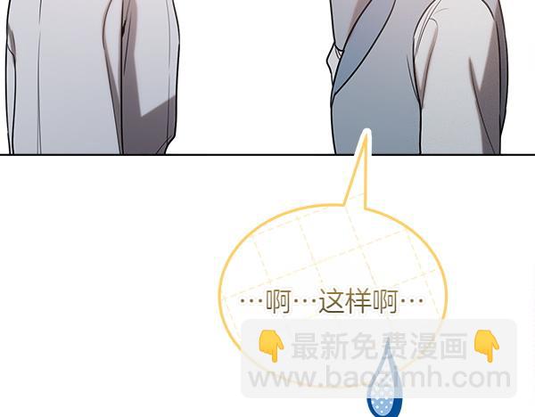 第39话 谁送的饼干113