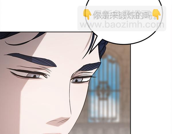 第39话 谁送的饼干115