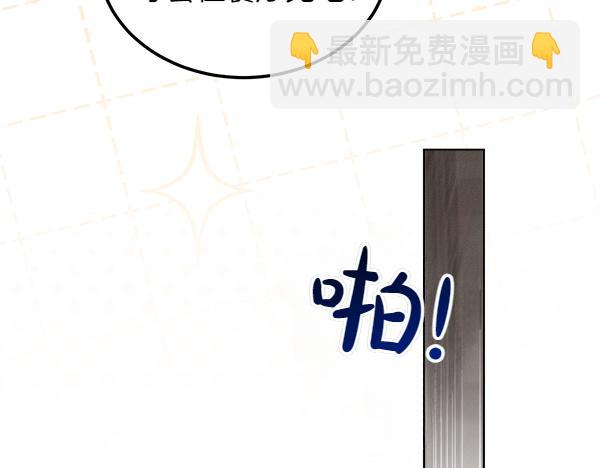 第39话 谁送的饼干122