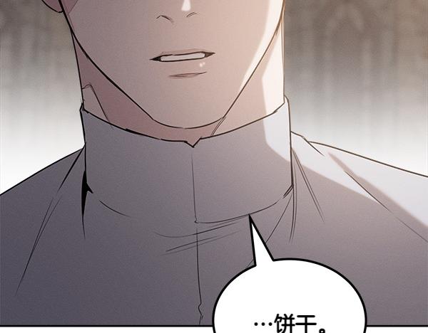 第39话 谁送的饼干129