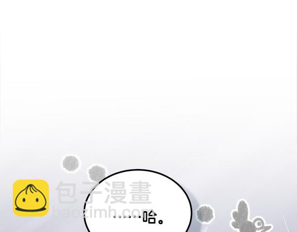 第39话 谁送的饼干134