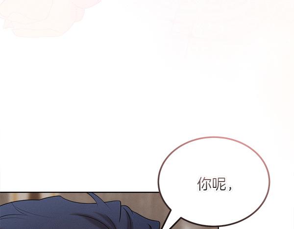 第39话 谁送的饼干150