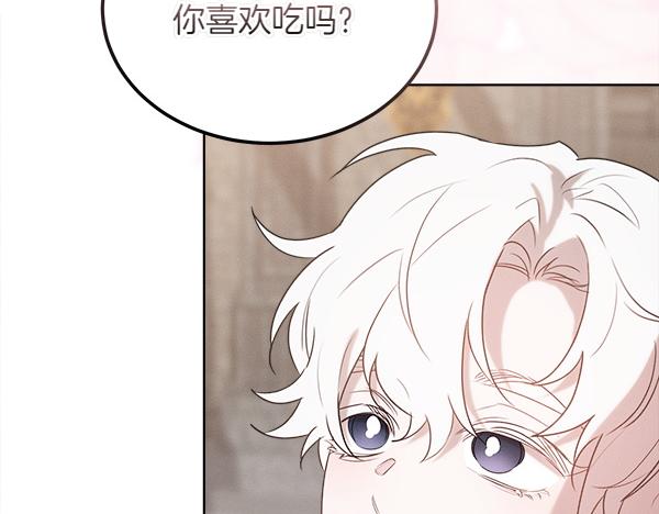第39话 谁送的饼干153
