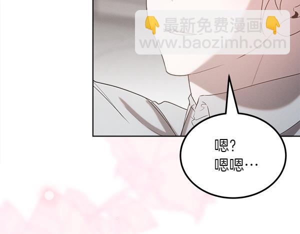 第39话 谁送的饼干158