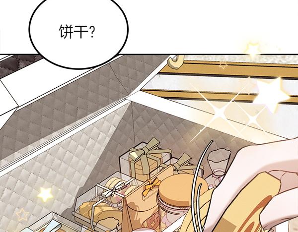 第39话 谁送的饼干16