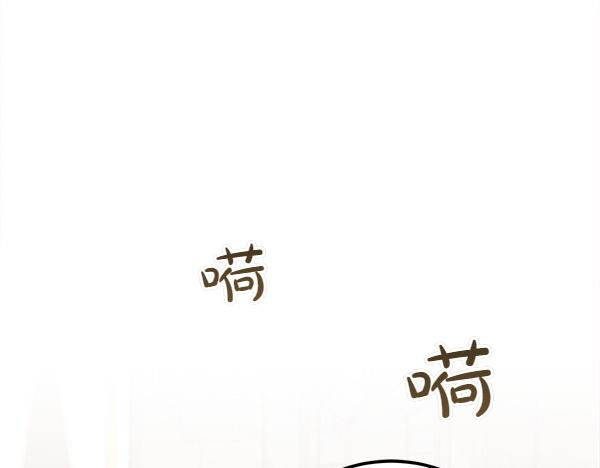 第39话 谁送的饼干164