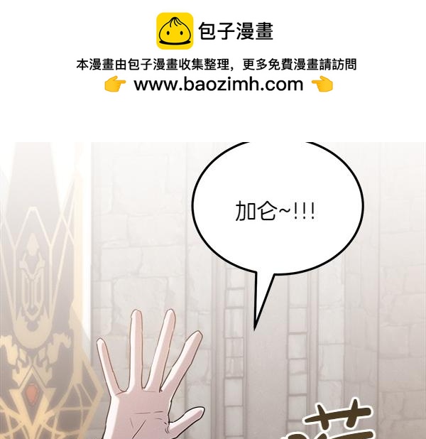 第39话 谁送的饼干165