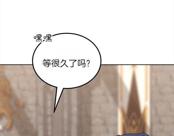 第39话 谁送的饼干169