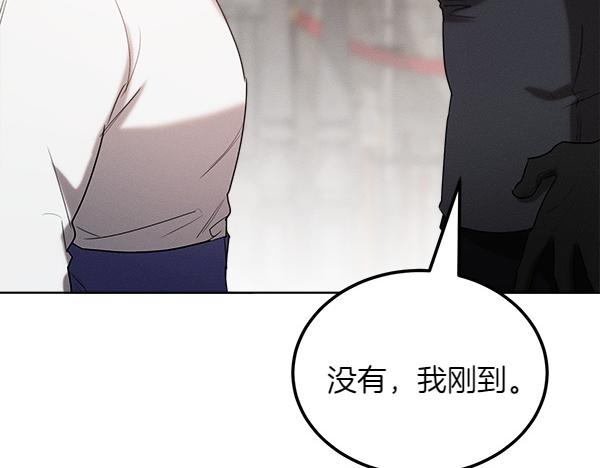 第39话 谁送的饼干171