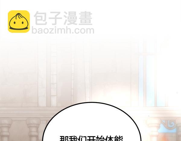 第39话 谁送的饼干173