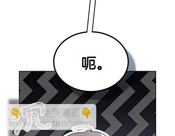 第39话 谁送的饼干180