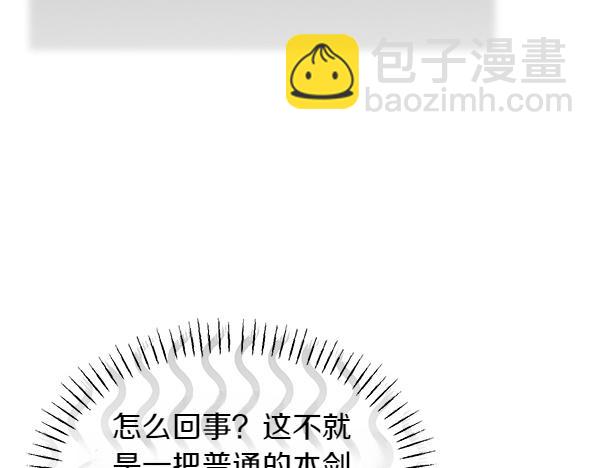 第39话 谁送的饼干182