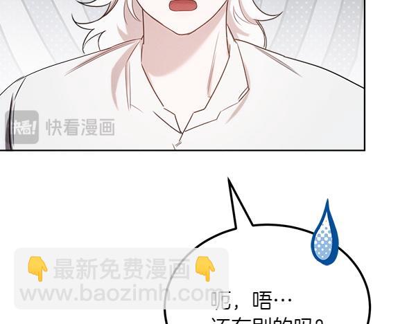 第39话 谁送的饼干184
