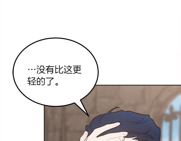 第39话 谁送的饼干186