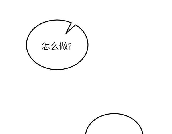 第39话 谁送的饼干189
