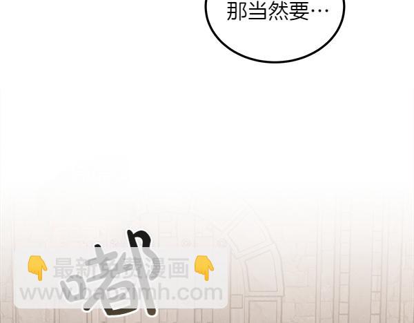 第39话 谁送的饼干190